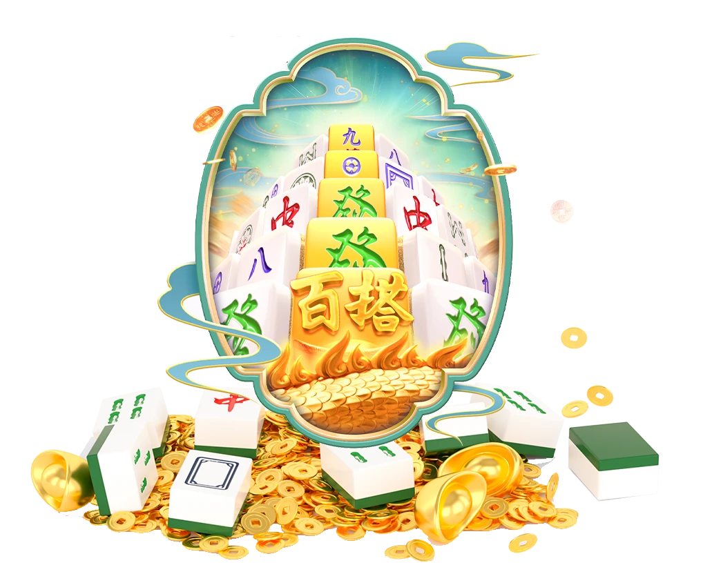 麻将胡了牌面观察画面